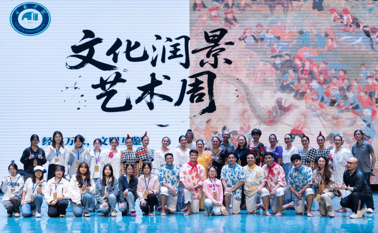 学校举办“文化润景”艺术周开幕式演出