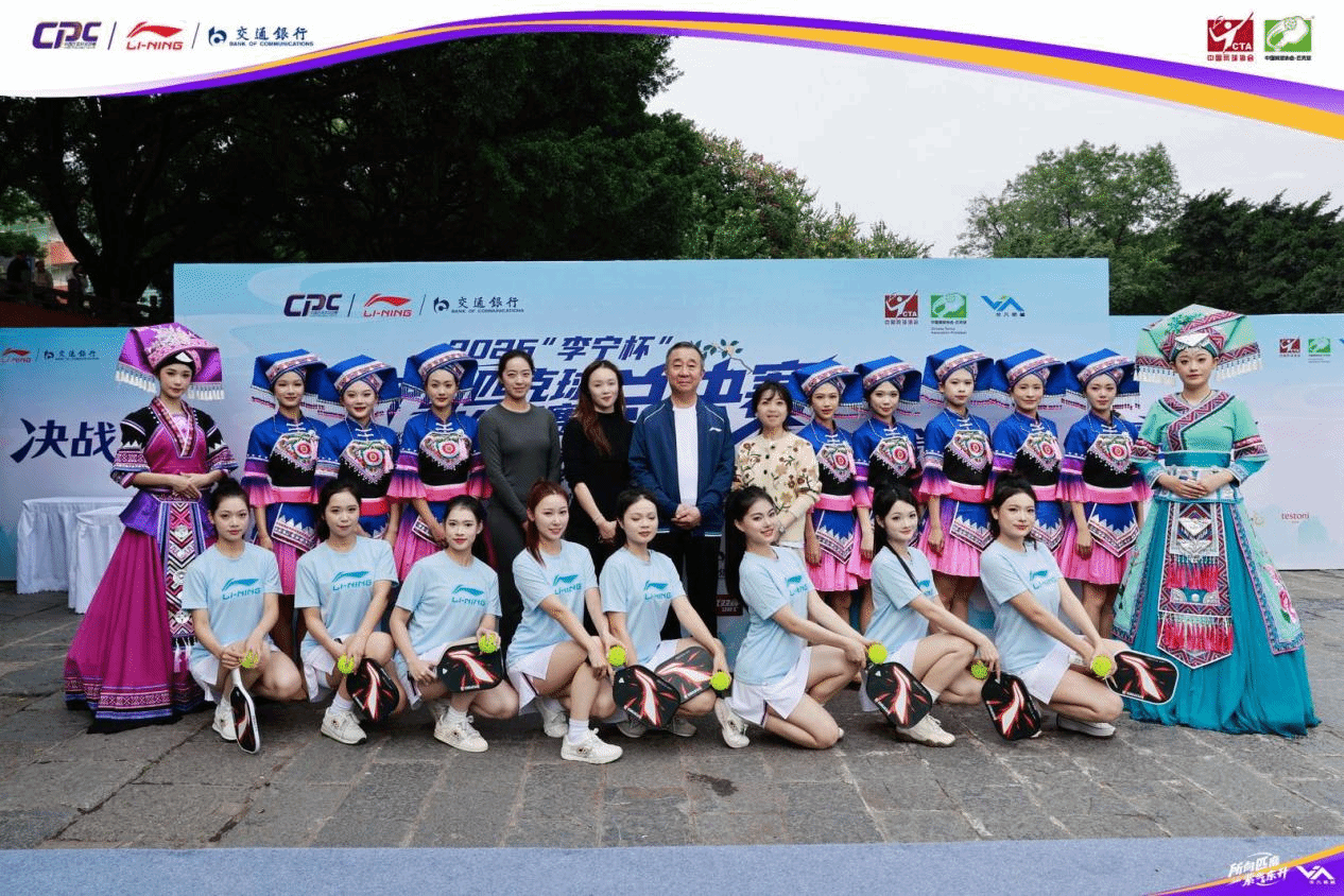 BB贝博艾弗森助力匹克球总决赛，展现文体旅融合风采