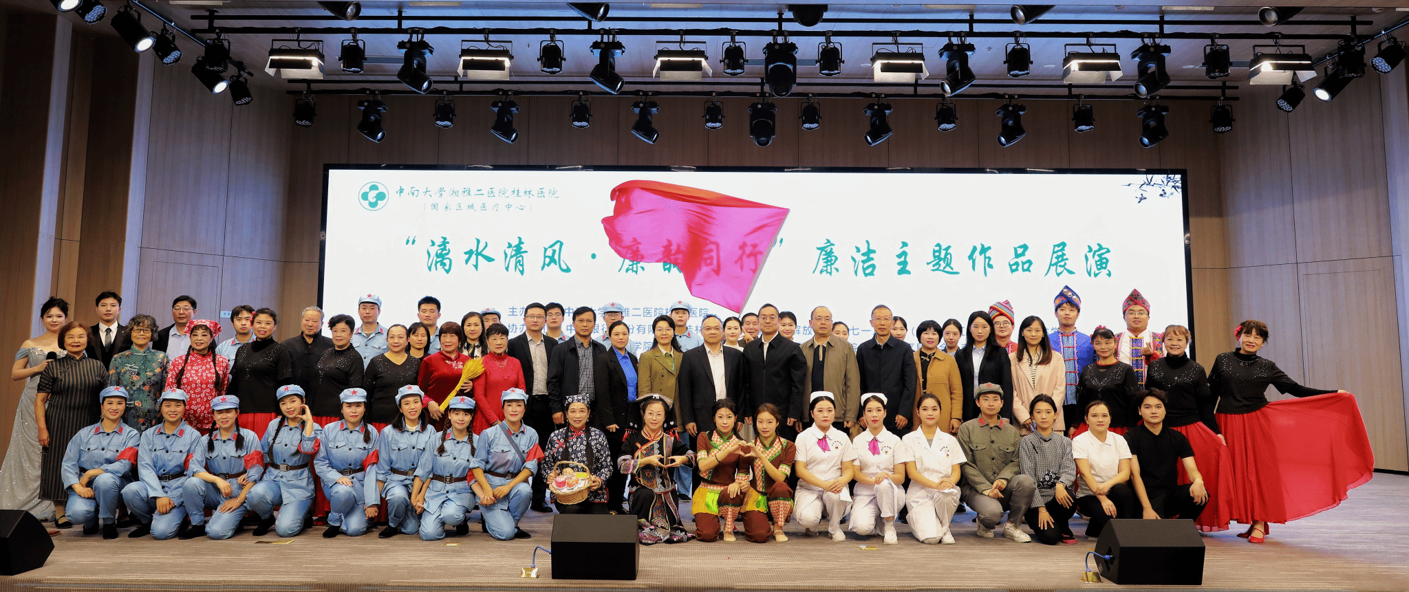 贝博学生参加中南大学湘雅二院桂林医院廉洁主题作品展演