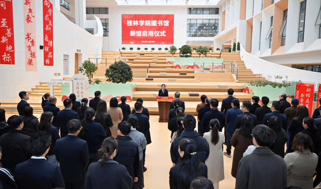 学校举行图书馆新馆启用仪式