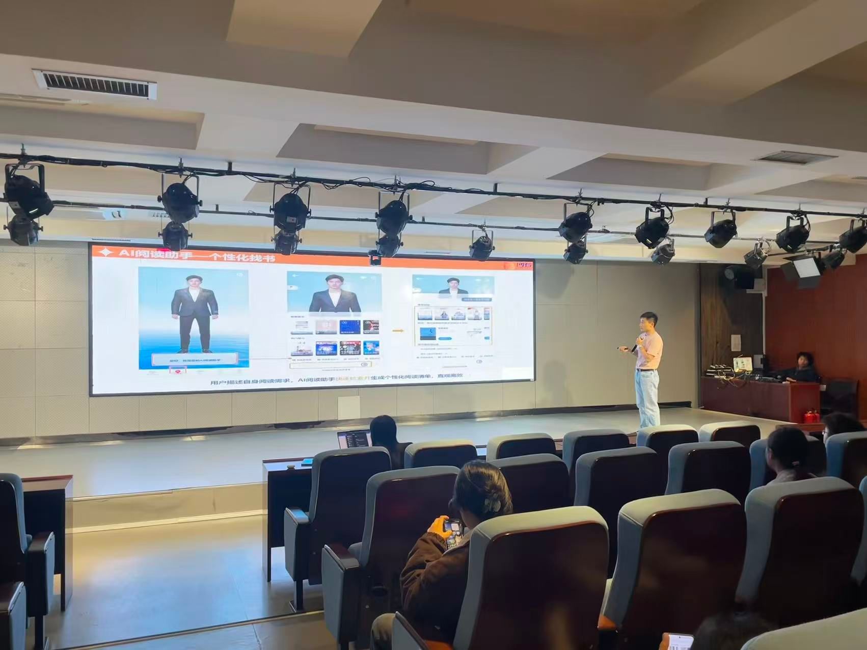 图书馆组织开展多项数据库使用培训