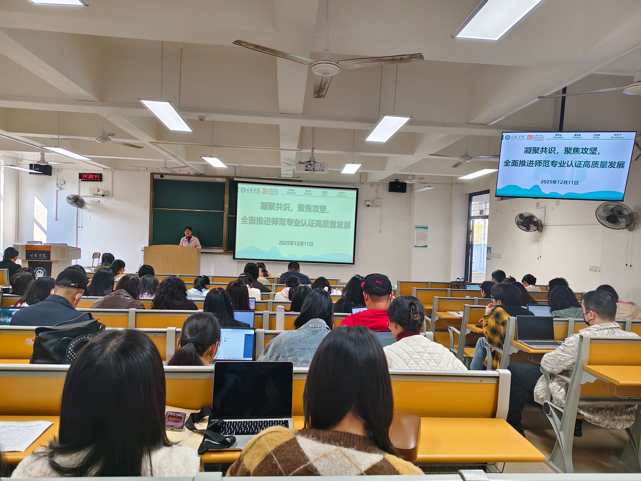 外国语学院召开评建材料收集暨专业认证评估工作推进会